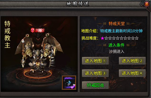 【鬼服】聚友合击，10倍充值，首充也能很丝滑。 聚友合击 图片 16