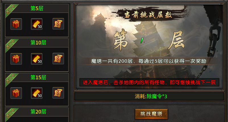 【鬼服】聚友合击，10倍充值，首充也能很丝滑。 聚友合击 图片 17