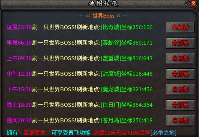 【鬼服】聚友合击，10倍充值，首充也能很丝滑。 聚友合击 图片 19