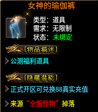 “恒漫沉默之巅”想体验满屏首爆的快感吗？能爆女神瑜伽裤的那种 恒漫沉默之巅 图片 1
