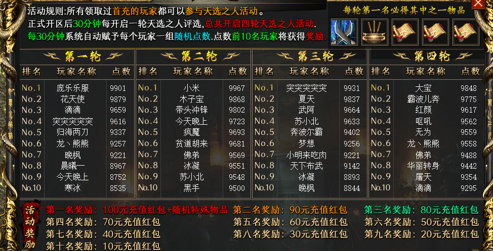 “恒漫沉默之巅”想体验满屏首爆的快感吗？能爆女神瑜伽裤的那种 恒漫沉默之巅 图片 4