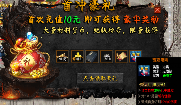“恒漫沉默之巅”想体验满屏首爆的快感吗？能爆女神瑜伽裤的那种 恒漫沉默之巅 图片 3