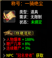 “恒漫沉默之巅”想体验满屏首爆的快感吗？能爆女神瑜伽裤的那种 恒漫沉默之巅 图片 9