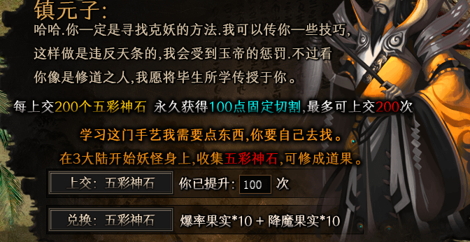 “恒漫沉默之巅”想体验满屏首爆的快感吗？能爆女神瑜伽裤的那种 恒漫沉默之巅 图片 37