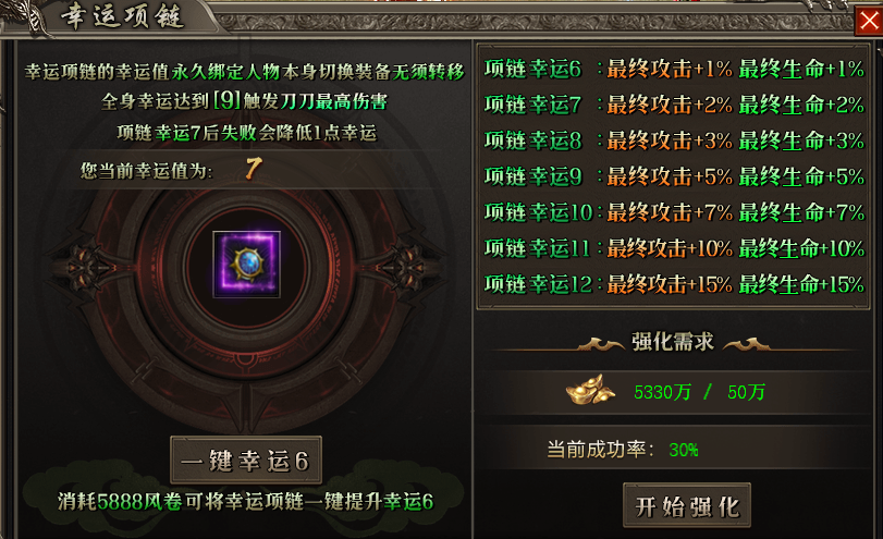 “恒漫沉默之巅”想体验满屏首爆的快感吗？能爆女神瑜伽裤的那种 恒漫沉默之巅 图片 38