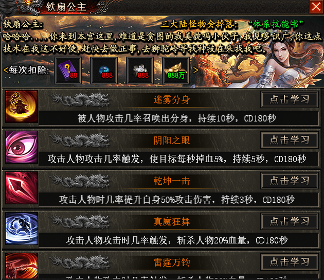 “恒漫沉默之巅”想体验满屏首爆的快感吗？能爆女神瑜伽裤的那种 恒漫沉默之巅 图片 55