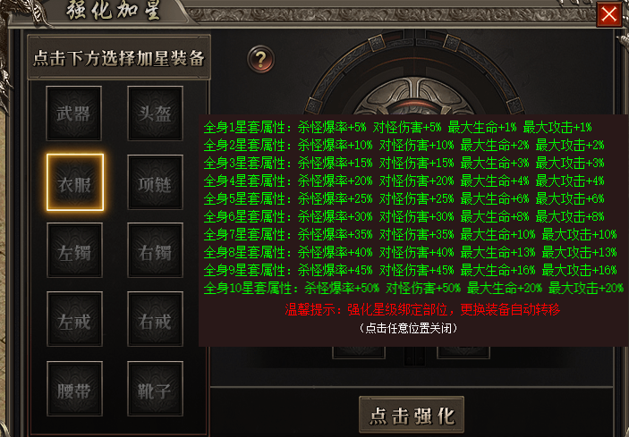 “恒漫沉默之巅”想体验满屏首爆的快感吗？能爆女神瑜伽裤的那种 恒漫沉默之巅 图片 26