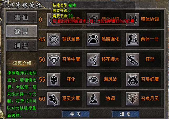 (星皓九职业合击)开工了,玩个九职业压压惊! 星皓九职业合击 图片 2