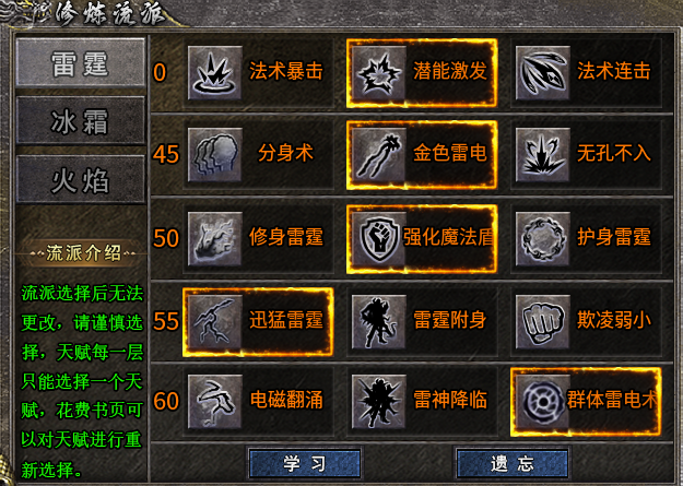 (星皓九职业合击)开工了,玩个九职业压压惊! 星皓九职业合击 图片 3