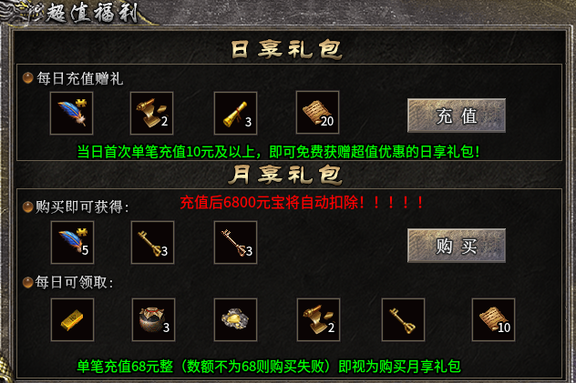 (星皓九职业合击)开工了,玩个九职业压压惊! 星皓九职业合击 图片 9
