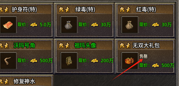 (星皓九职业合击)开工了,玩个九职业压压惊! 星皓九职业合击 图片 12