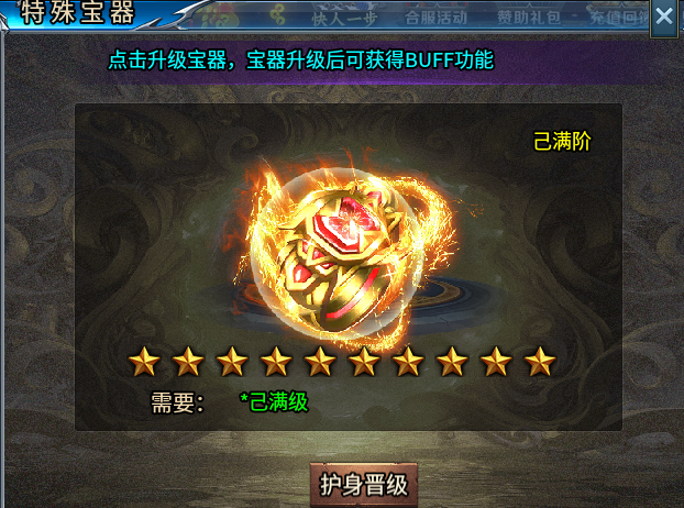 【武阔天下】尝尝3年老腊肉的味道,能吃,饿了偶尔吃吃就行! 武阔天下 图片 23