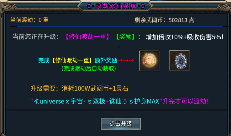 【武阔天下】尝尝3年老腊肉的味道,能吃,饿了偶尔吃吃就行! 武阔天下 图片 28