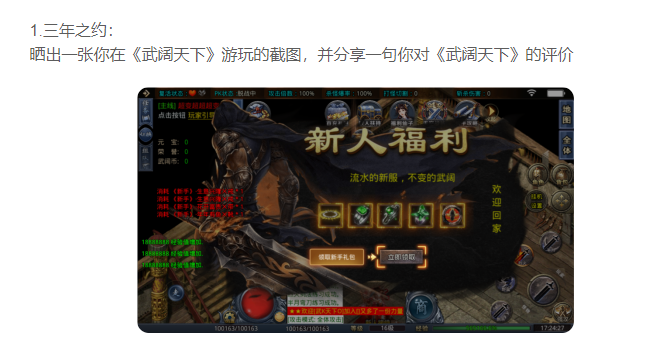 【武阔天下】尝尝3年老腊肉的味道,能吃,饿了偶尔吃吃就行! 武阔天下 图片 29