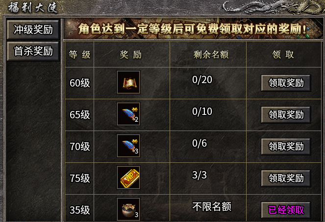 (星皓九职业合击)开工了,玩个九职业压压惊! 星皓九职业合击 图片 14