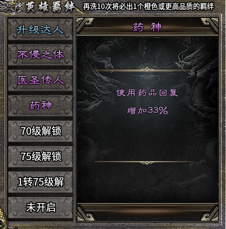 (星皓九职业合击)开工了,玩个九职业压压惊! 星皓九职业合击 图片 15