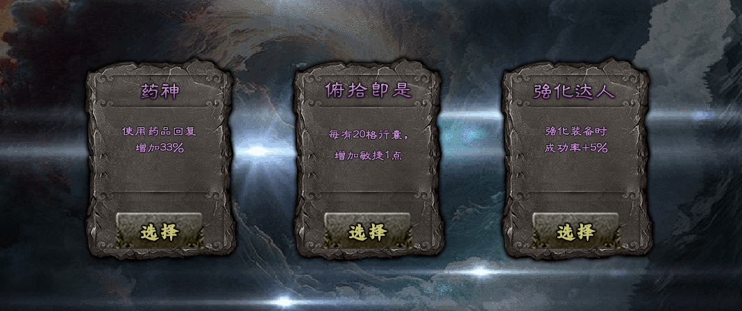 (星皓九职业合击)开工了,玩个九职业压压惊! 星皓九职业合击 图片 16