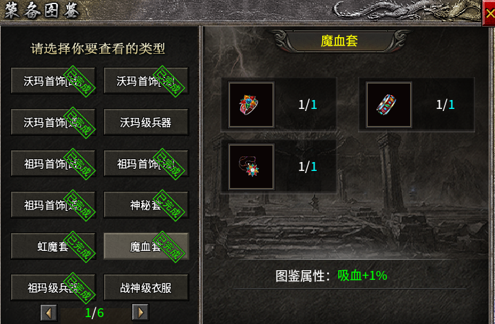 (星皓九职业合击)开工了,玩个九职业压压惊! 星皓九职业合击 图片 17