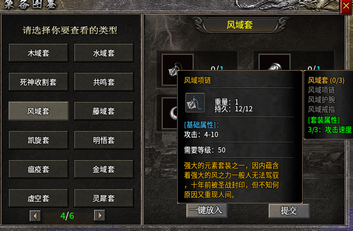 (星皓九职业合击)开工了,玩个九职业压压惊! 星皓九职业合击 图片 18