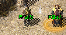 (星皓九职业合击)开工了,玩个九职业压压惊! 星皓九职业合击 图片 20