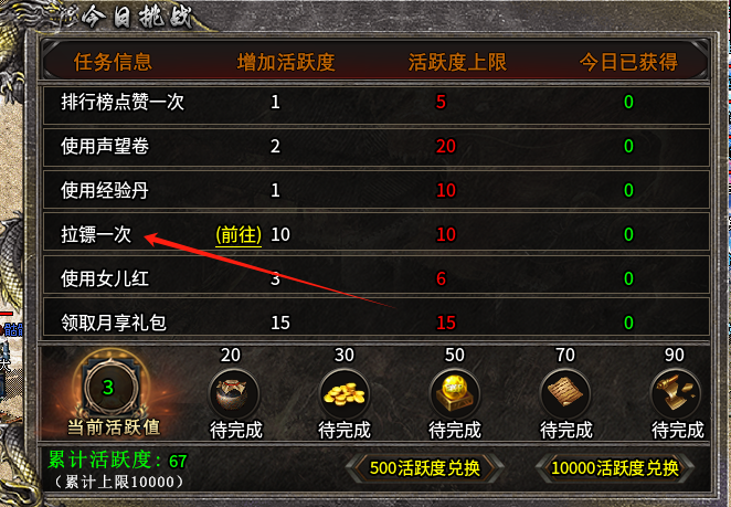 (星皓九职业合击)开工了,玩个九职业压压惊! 星皓九职业合击 图片 21