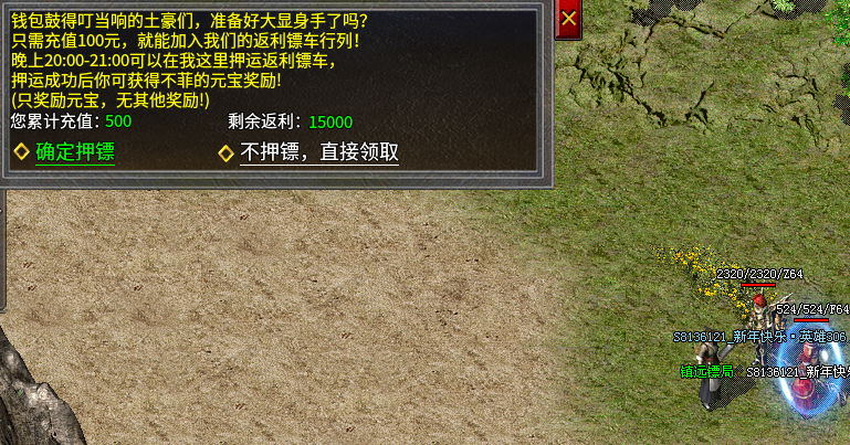(星皓九职业合击)开工了,玩个九职业压压惊! 星皓九职业合击 图片 22