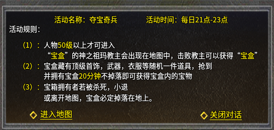 (星皓九职业合击)开工了,玩个九职业压压惊! 星皓九职业合击 图片 24
