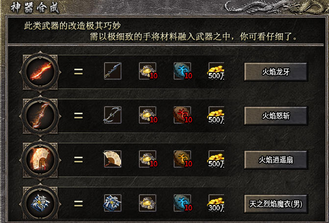 (星皓九职业合击)开工了,玩个九职业压压惊! 星皓九职业合击 图片 25