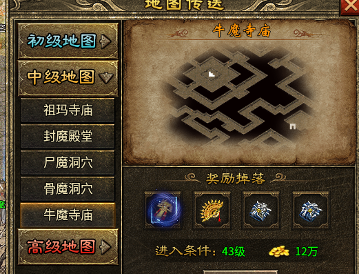 【上马传奇】看着很复杂，其实一点都不简单。白嫖一个首充快乐3天 上马传奇 图片 11