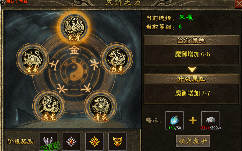 【上马传奇】看着很复杂，其实一点都不简单。白嫖一个首充快乐3天 上马传奇 图片 8