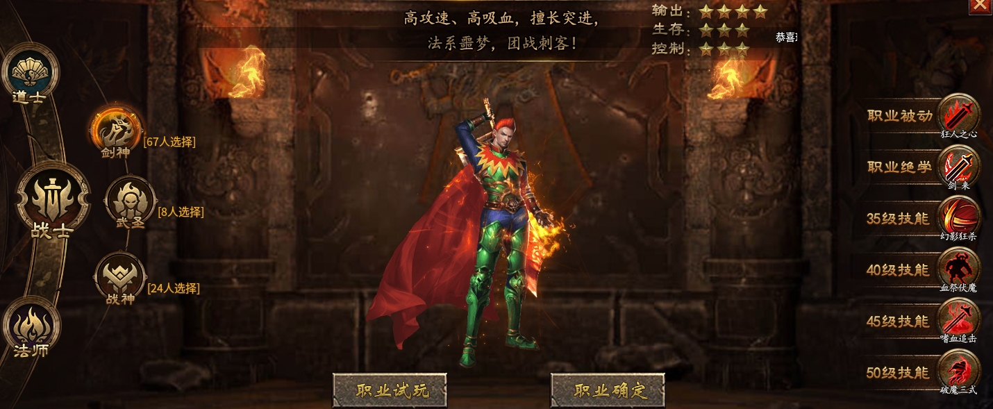 【上马传奇】看着很复杂，其实一点都不简单。白嫖一个首充快乐3天 上马传奇 图片 13