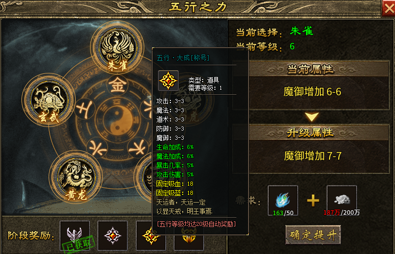 【上马传奇】看着很复杂，其实一点都不简单。白嫖一个首充快乐3天 上马传奇 图片 14