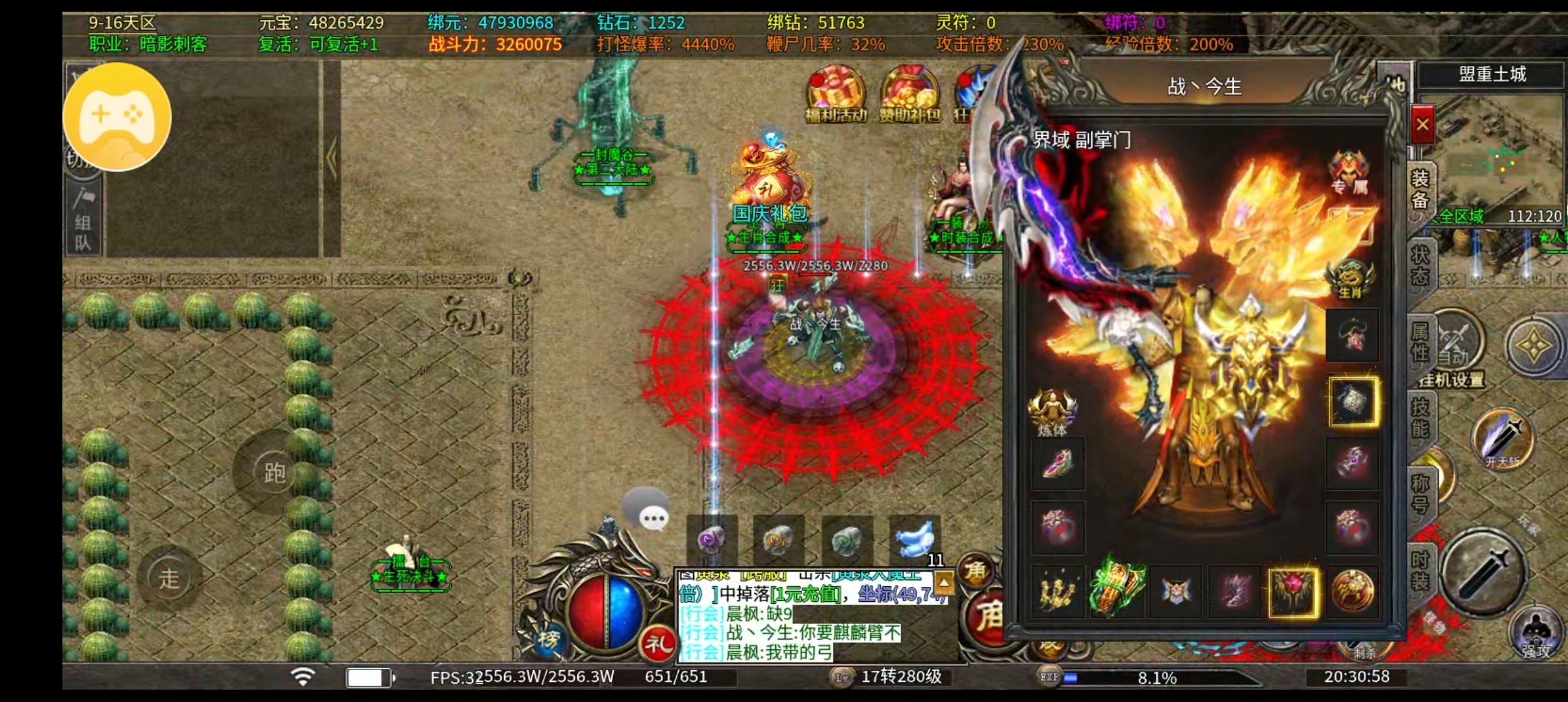 【心魔火力无限】记录一下这个玩了十几天的鬼服。 心魔火力无限 图片 1