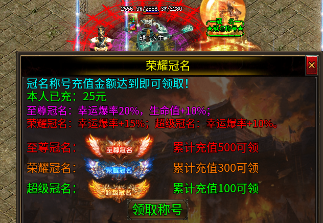 【心魔火力无限】记录一下这个玩了十几天的鬼服。 心魔火力无限 图片 3
