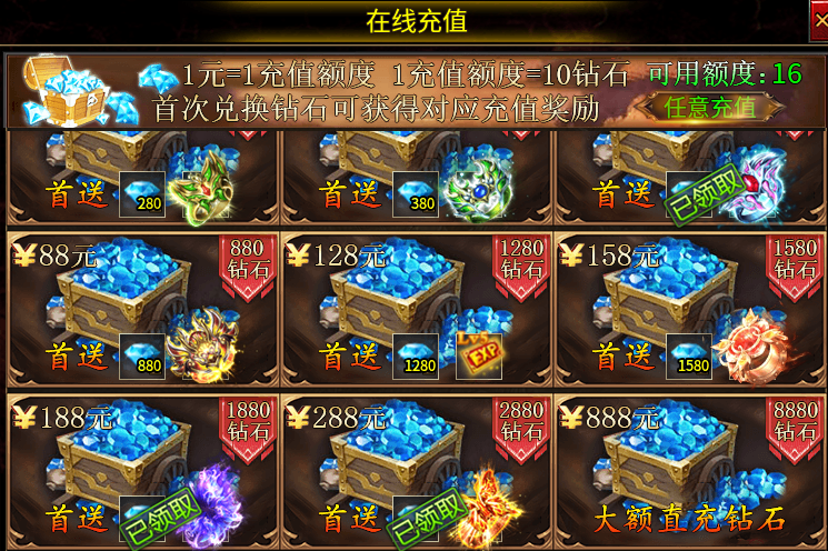 【心魔火力无限】记录一下这个玩了十几天的鬼服。 心魔火力无限 图片 4