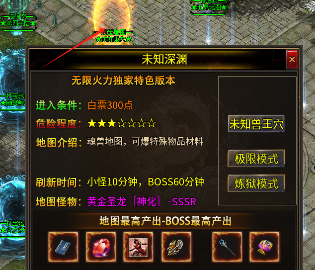 【心魔火力无限】记录一下这个玩了十几天的鬼服。 心魔火力无限 图片 7