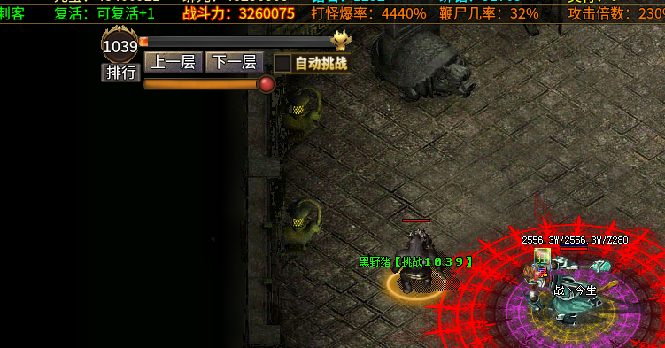 【心魔火力无限】记录一下这个玩了十几天的鬼服。 心魔火力无限 图片 6