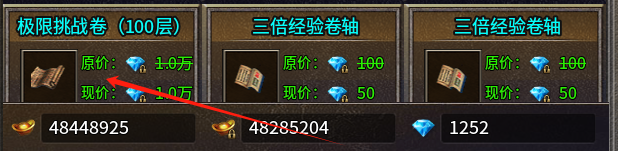 【心魔火力无限】记录一下这个玩了十几天的鬼服。 心魔火力无限 图片 8