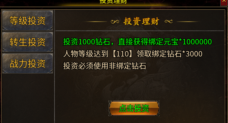 【心魔火力无限】记录一下这个玩了十几天的鬼服。 心魔火力无限 图片 9