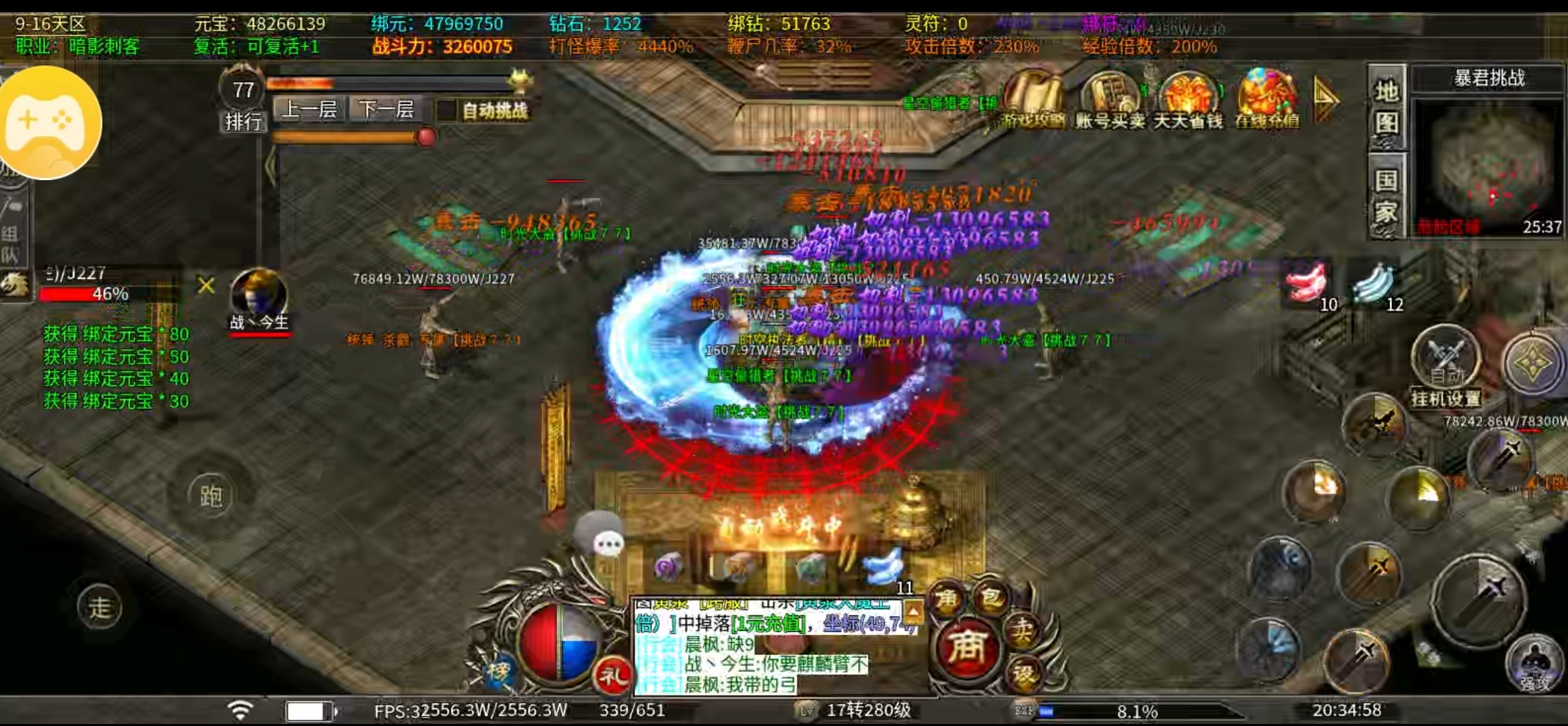 【心魔火力无限】记录一下这个玩了十几天的鬼服。 心魔火力无限 图片 10