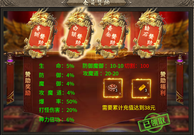 【臻朝传奇】用白嫖的方式来玩这个服。 臻朝传奇 图片 3