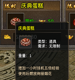 【臻朝传奇】用白嫖的方式来玩这个服。 臻朝传奇 图片 7