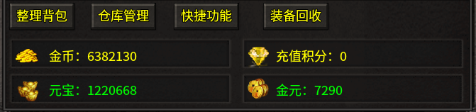 【臻朝传奇】用白嫖的方式来玩这个服。 臻朝传奇 图片 8