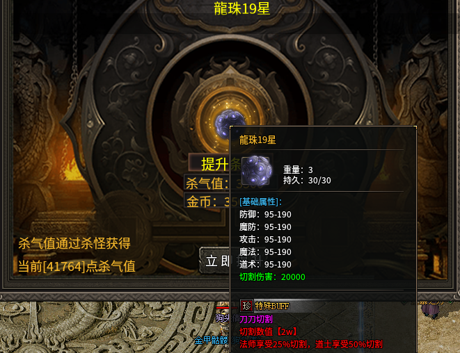 【臻朝传奇】用白嫖的方式来玩这个服。 臻朝传奇 图片 10