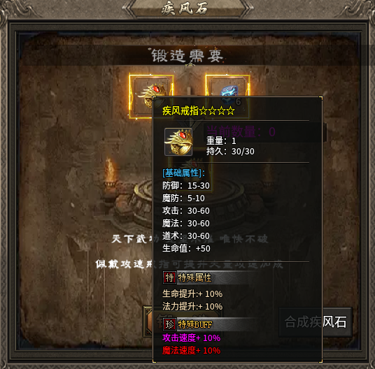【臻朝传奇】用白嫖的方式来玩这个服。 臻朝传奇 图片 11