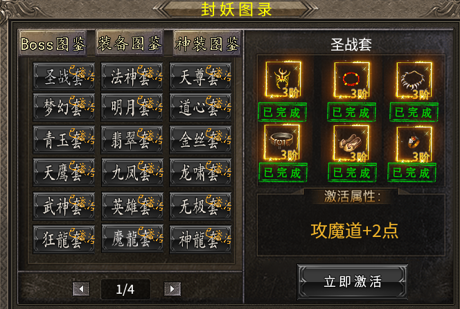 【臻朝传奇】用白嫖的方式来玩这个服。 臻朝传奇 图片 12