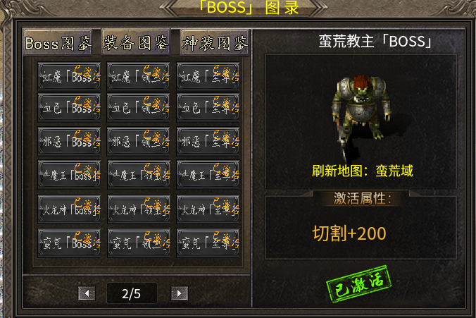 【臻朝传奇】用白嫖的方式来玩这个服。 臻朝传奇 图片 13