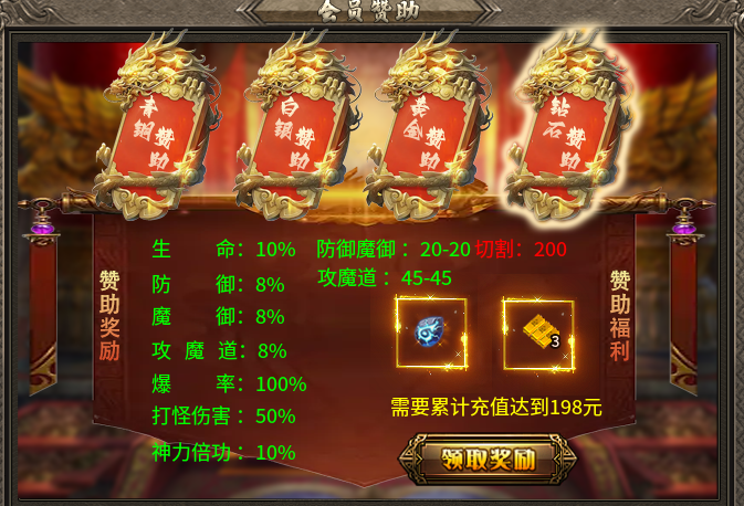 【臻朝传奇】用白嫖的方式来玩这个服。 臻朝传奇 图片 15