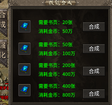 【臻朝传奇】用白嫖的方式来玩这个服。 臻朝传奇 图片 20