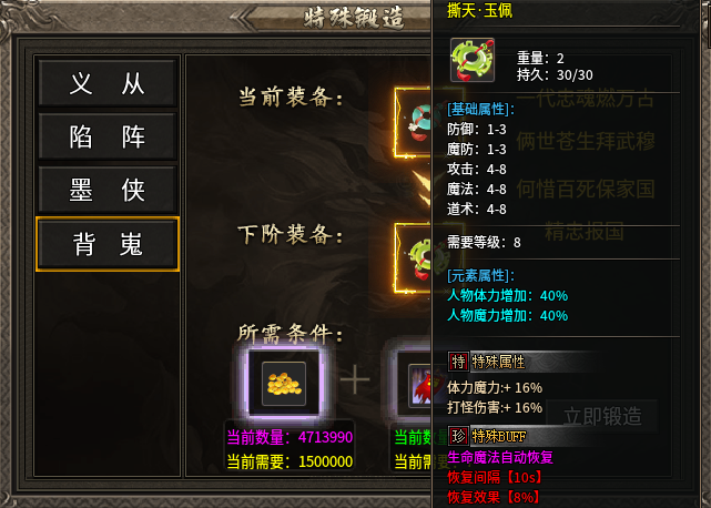 【臻朝传奇】用白嫖的方式来玩这个服。 臻朝传奇 图片 21